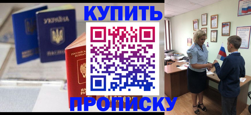 регистрация для школы в Гусь-Хрустальном